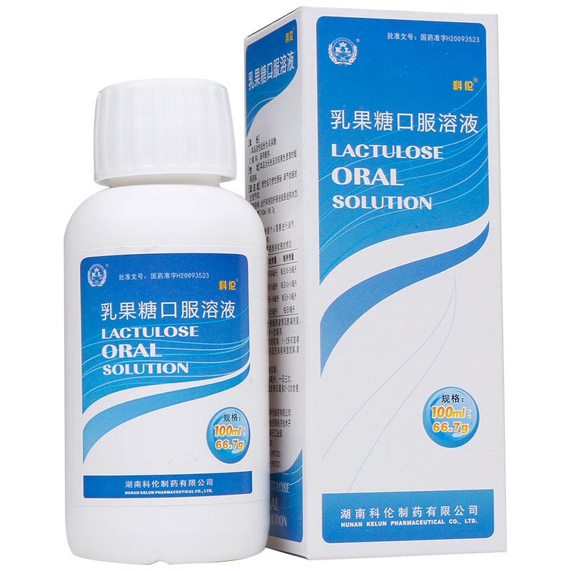 乳果糖口服溶液的作用及禁忌