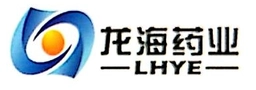 河北龙海药业有限公司
