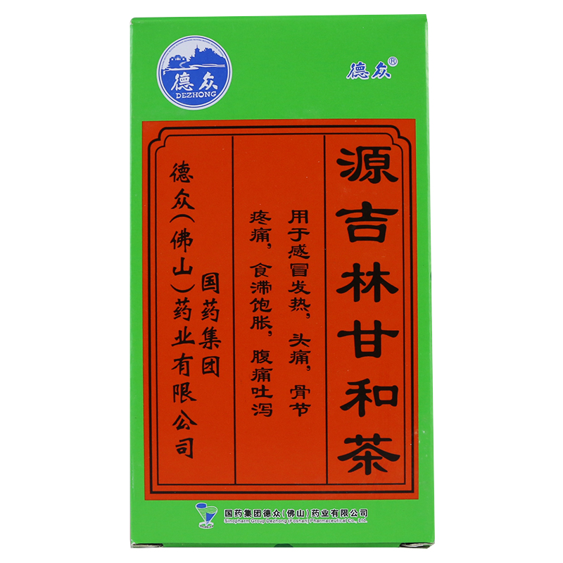 源吉林甘和茶