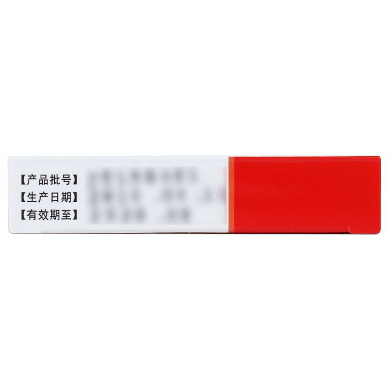 舒腹贴膏