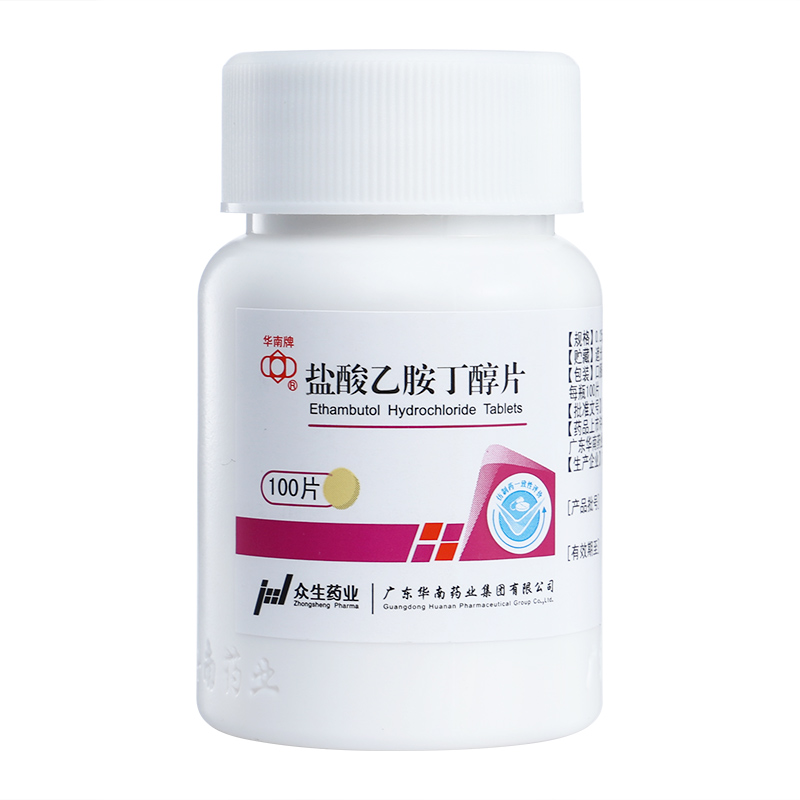 盐酸乙胺丁醇片
