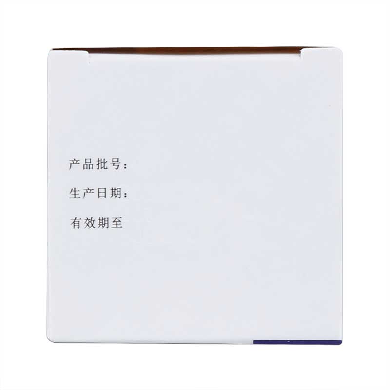 奥美拉唑肠溶胶囊