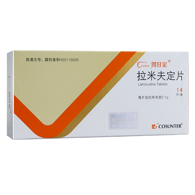拉米夫定片