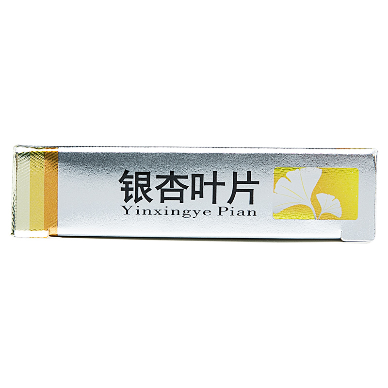 银杏叶片