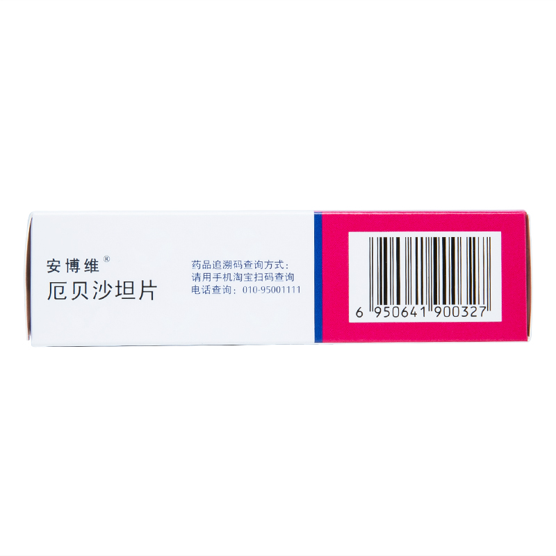 厄贝沙坦片