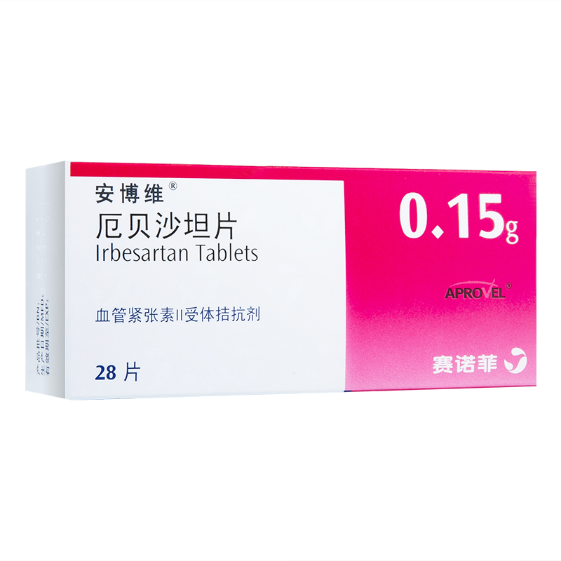 厄贝沙坦片