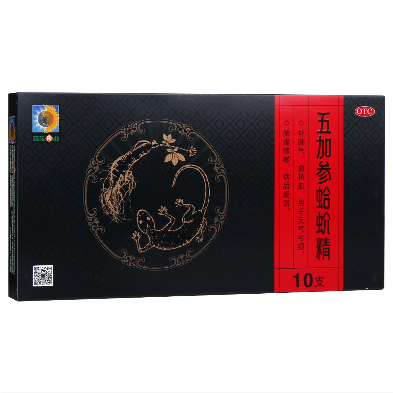 五加参蛤蚧精