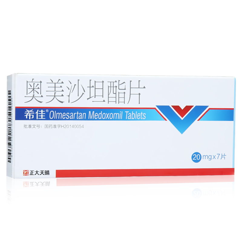 奥美沙坦酯片