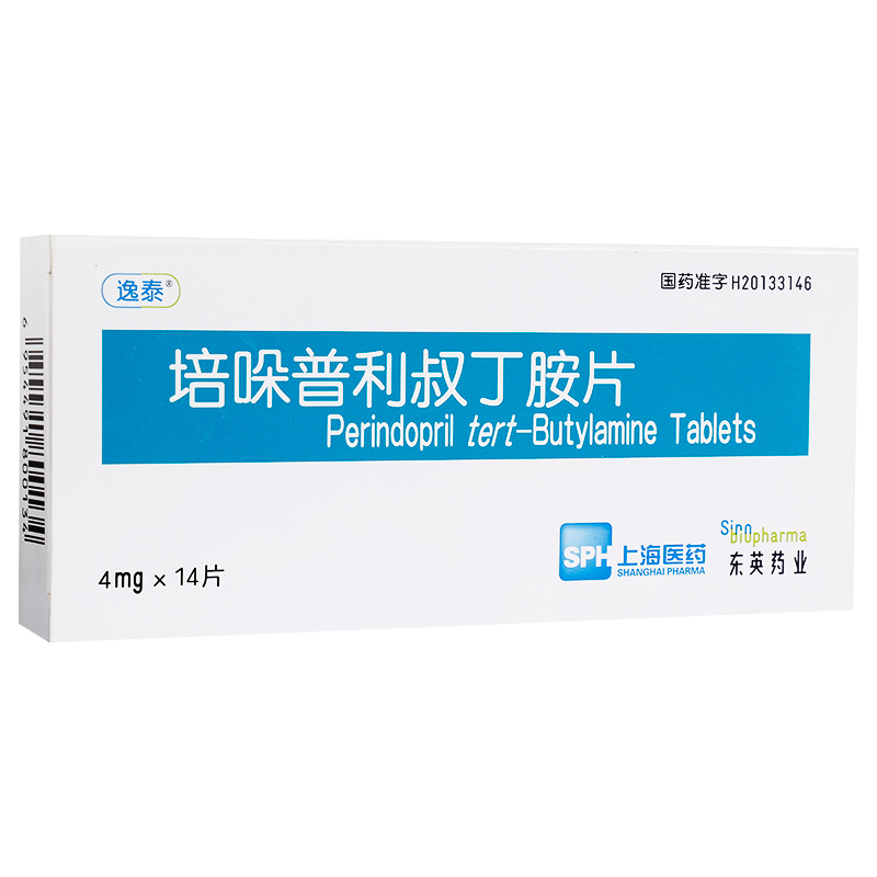 培哚普利叔丁胺片