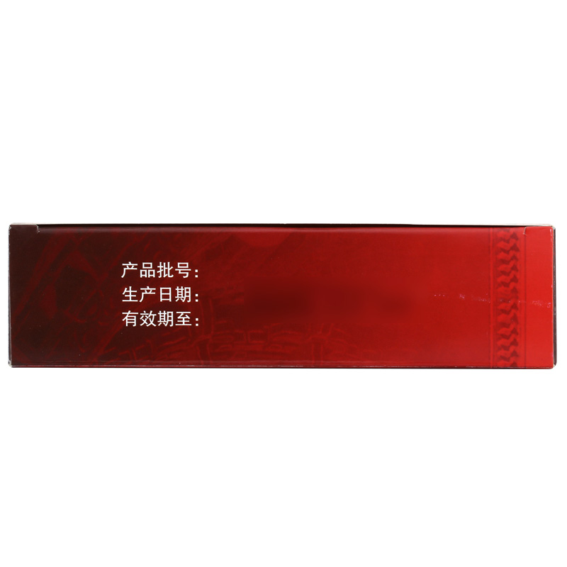石榴日轮丸