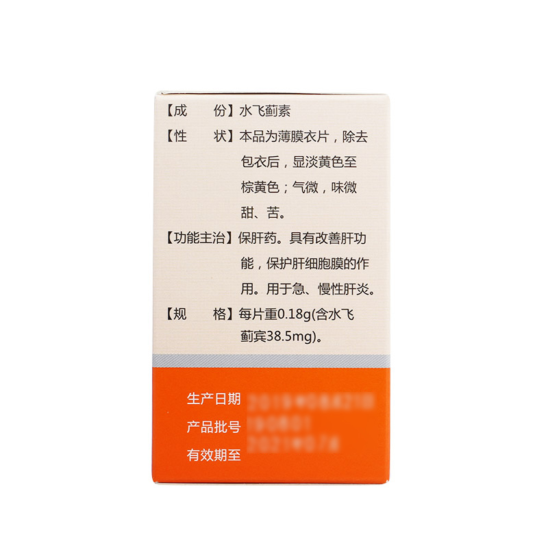 益肝灵片