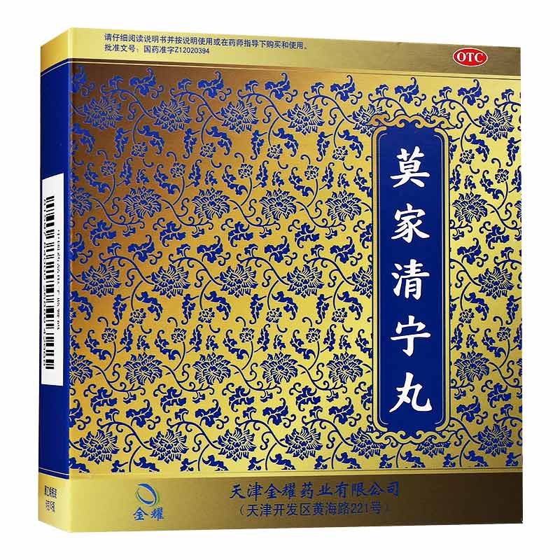 莫家清宁丸