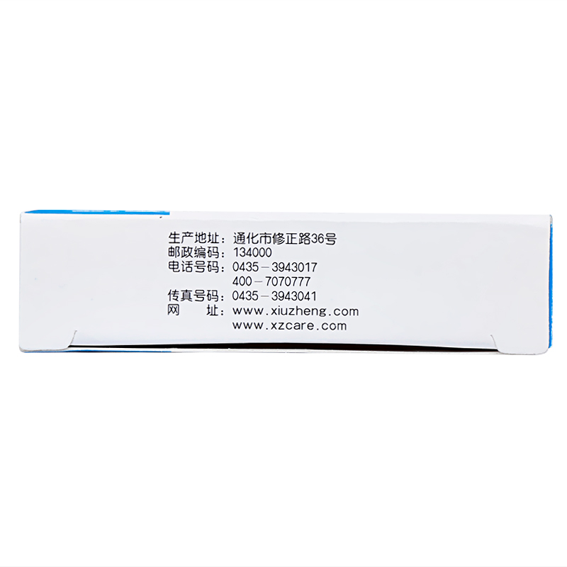 维U颠茄铝分散片