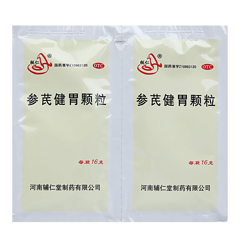 参芪健胃颗粒