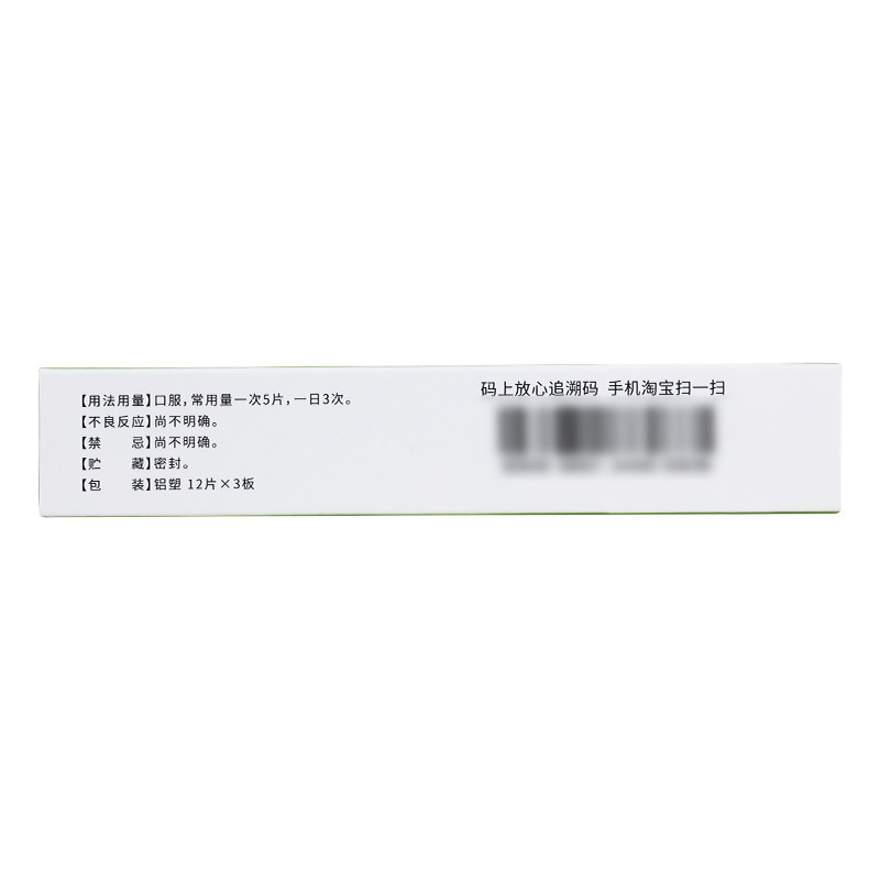 利肺片