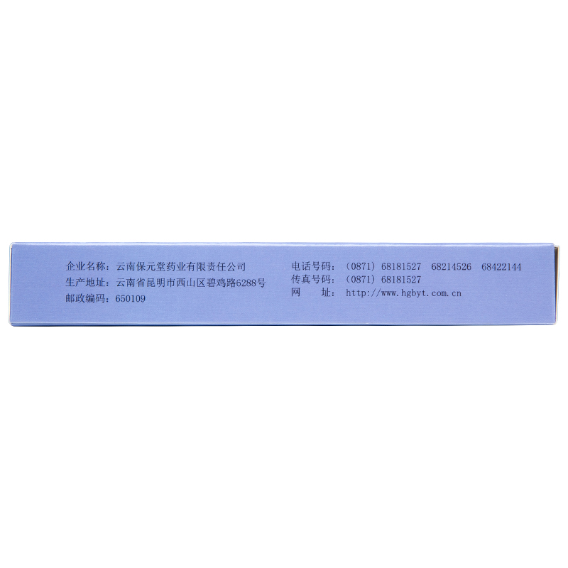 延胡胃安胶囊