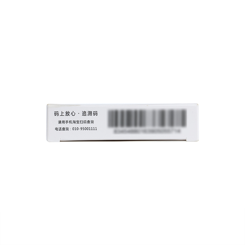 维C银翘片