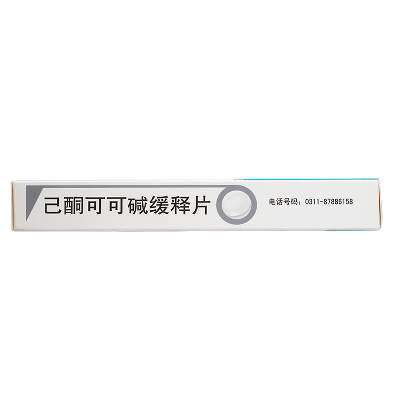 己酮可可碱缓释片
