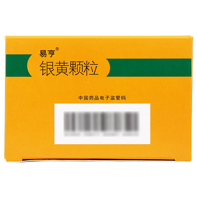 银黄颗粒