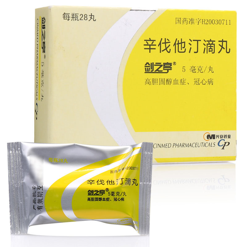 辛伐他汀滴丸