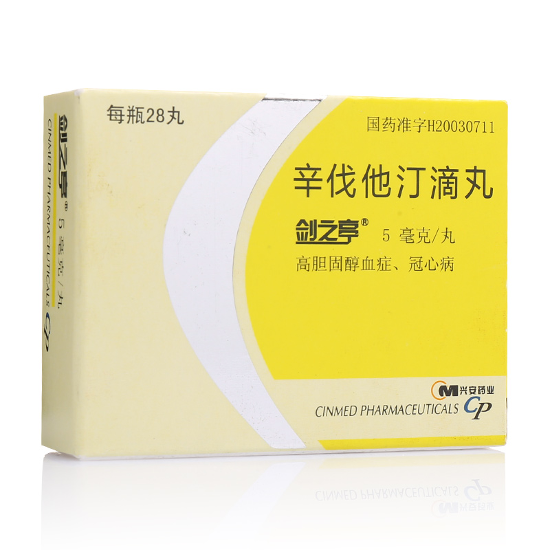 辛伐他汀滴丸