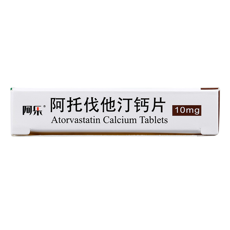 阿托伐他汀钙片