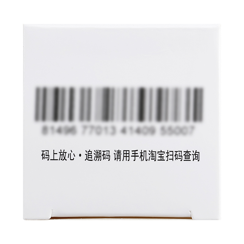 固肠止泻丸