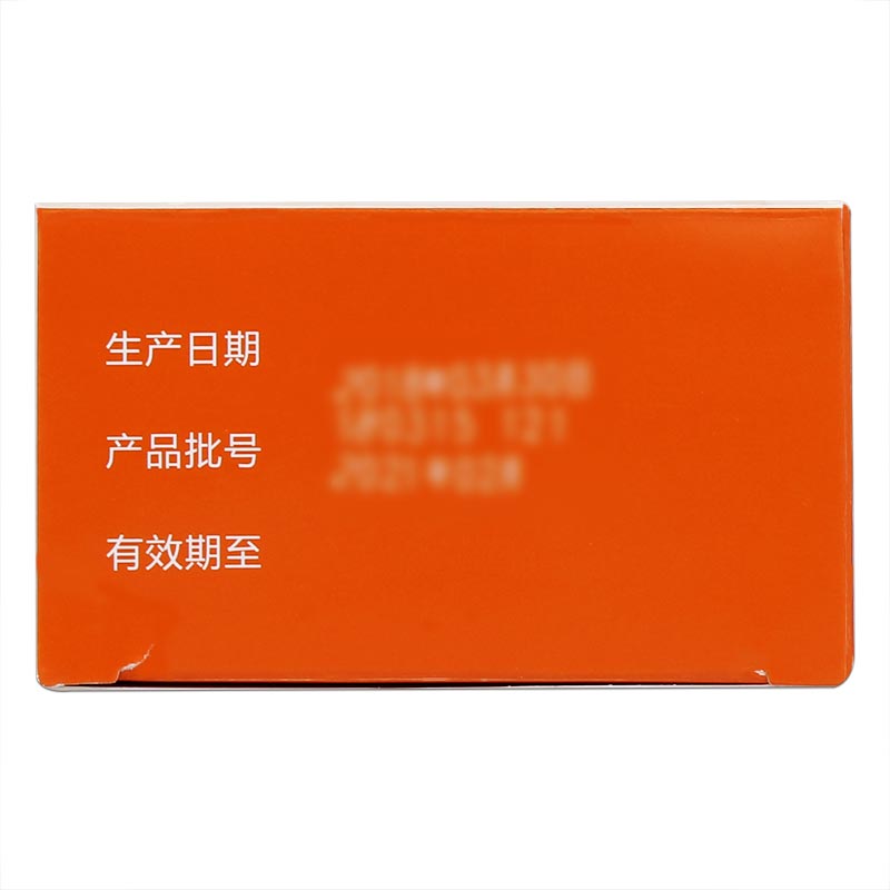 参梅养胃颗粒