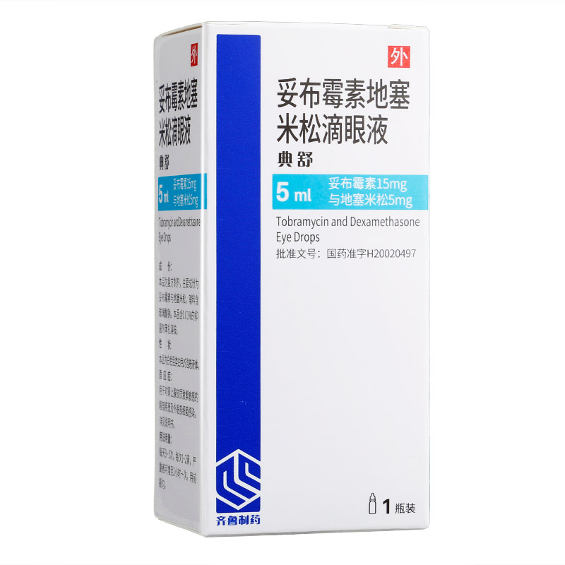 妥布霉素地塞米松滴眼液