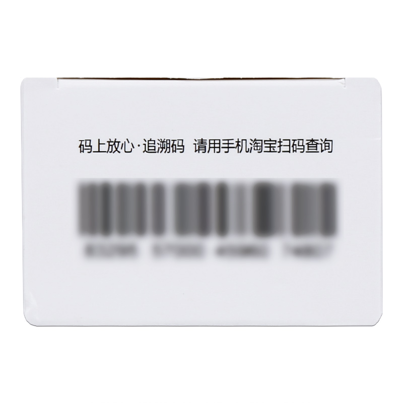 小儿止嗽糖浆