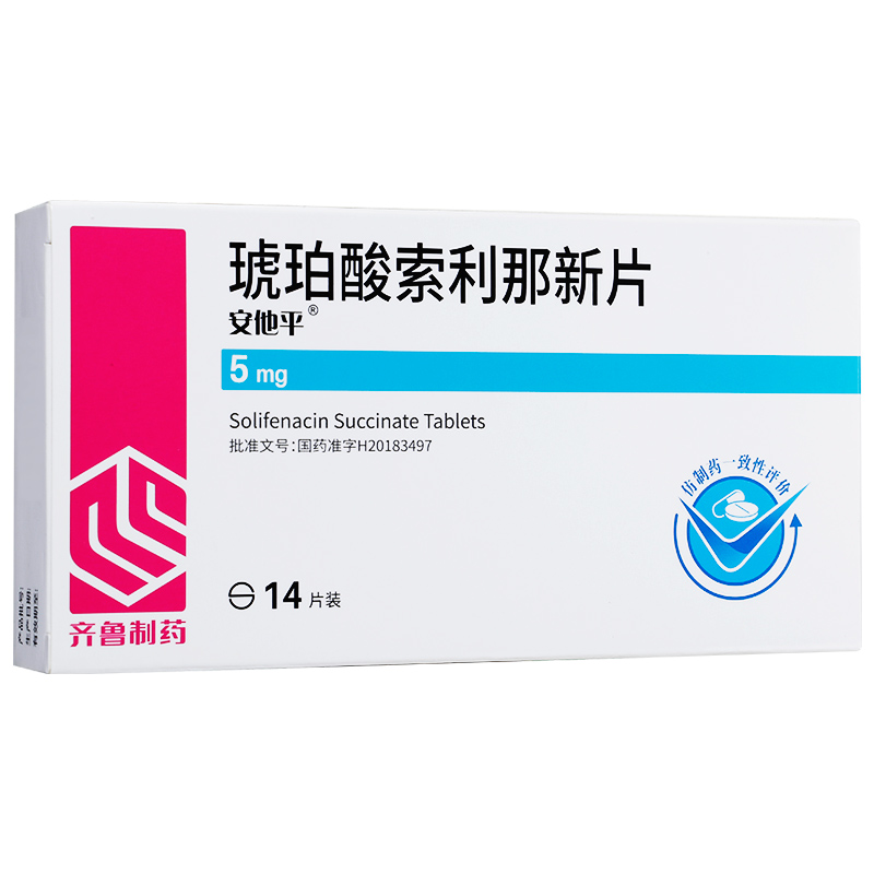 琥珀酸索利那新片