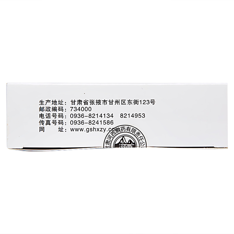 脾肾双补丸