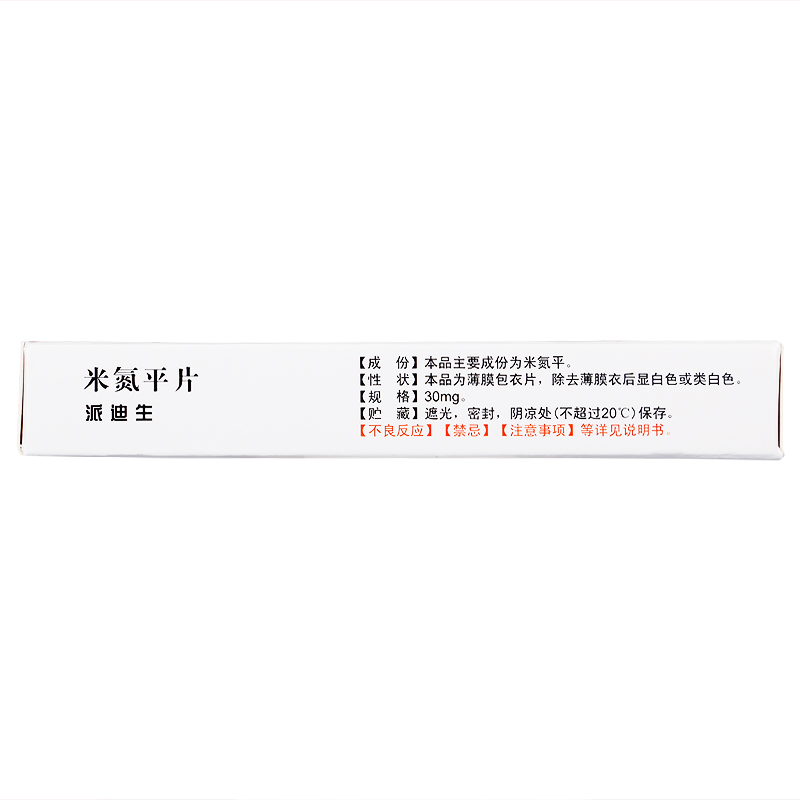 米氮平片