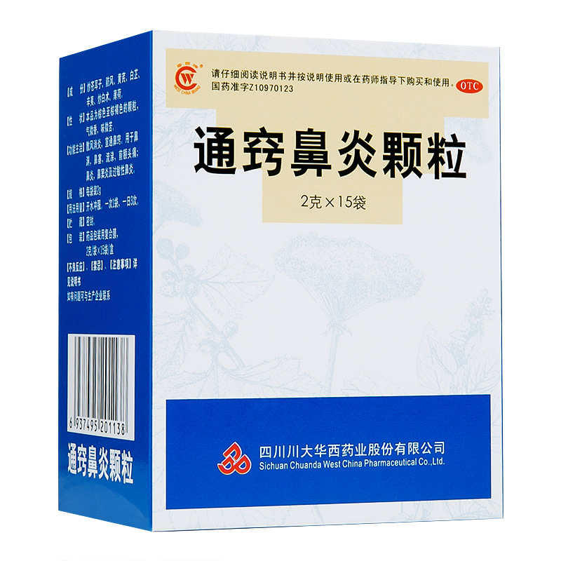 通窍鼻炎颗粒
