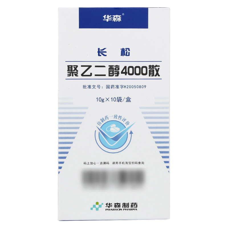 聚乙二醇4000散剂
