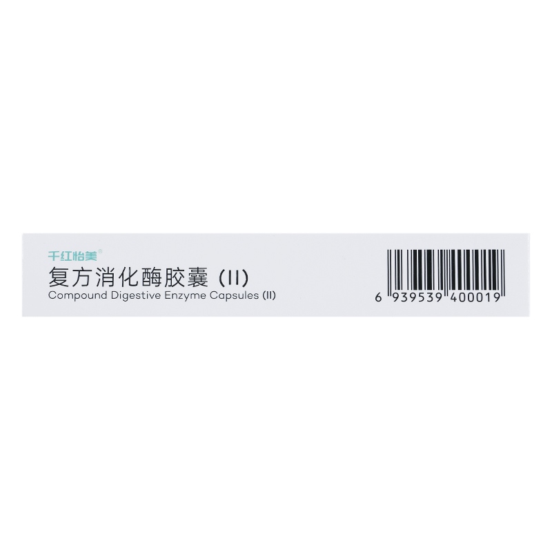 复方消化酶胶囊(Ⅱ)