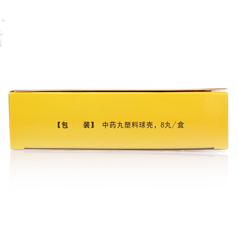 五海瘿瘤丸