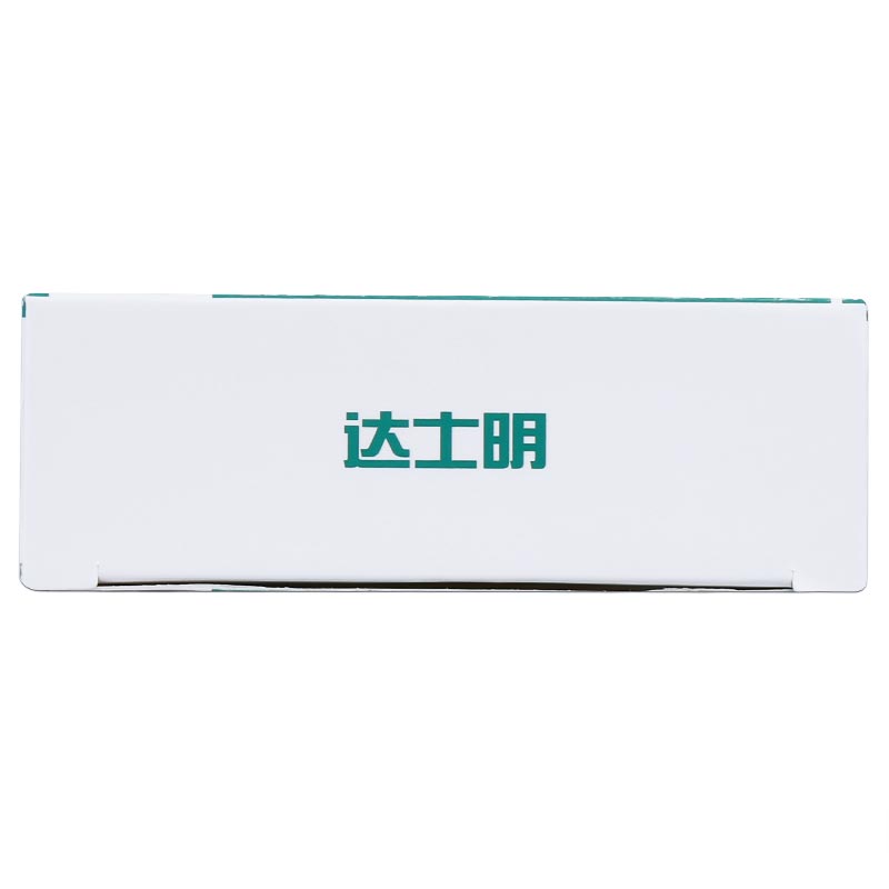 羟苯磺酸钙胶囊