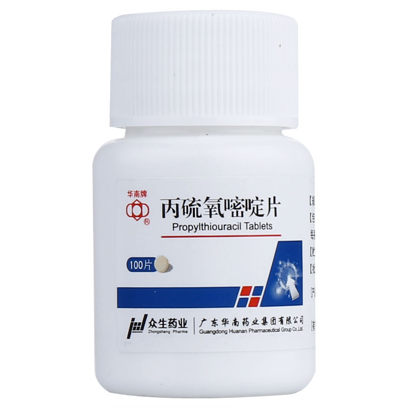丙硫氧嘧啶片