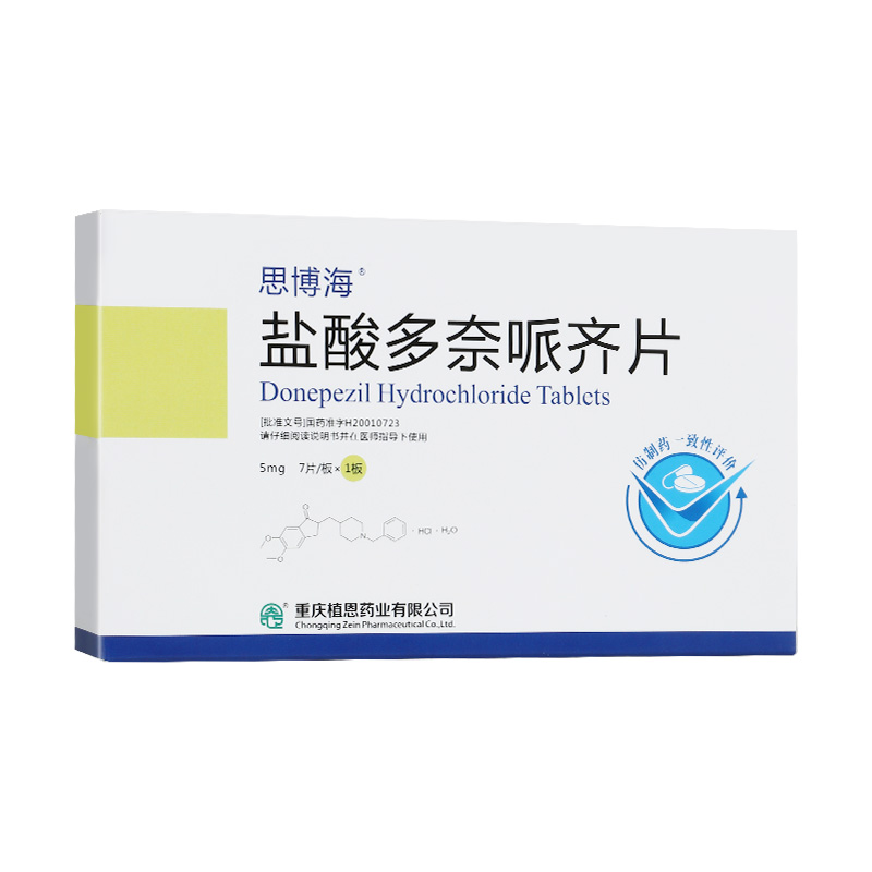 盐酸多奈哌齐片