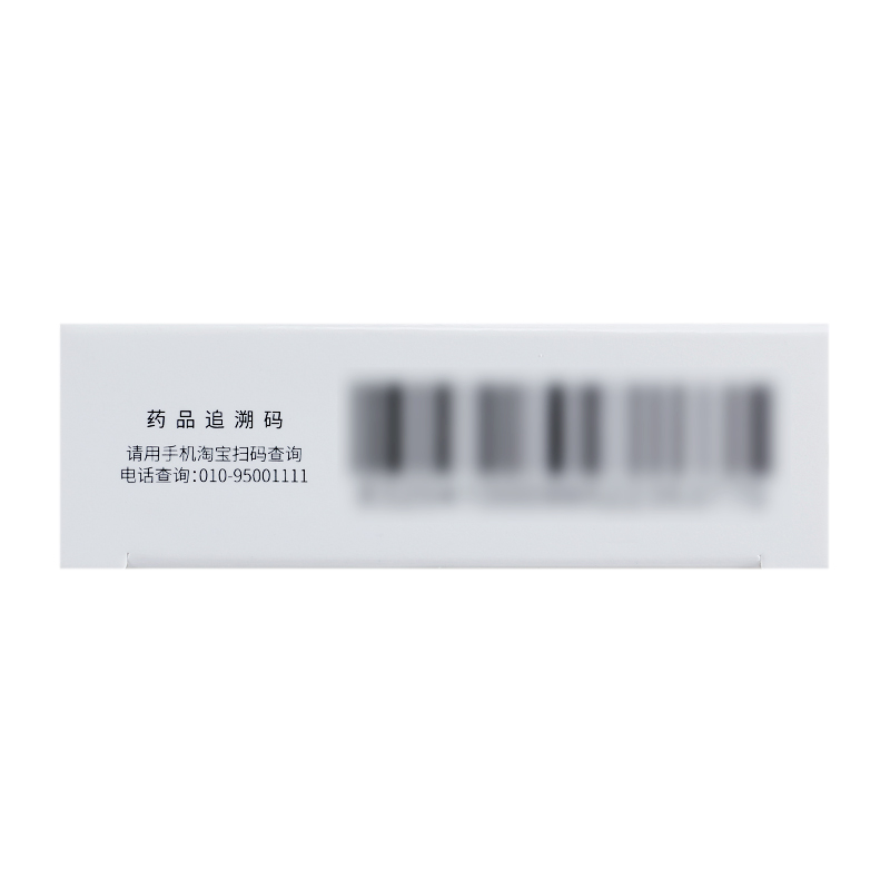 盐酸特拉唑嗪胶囊