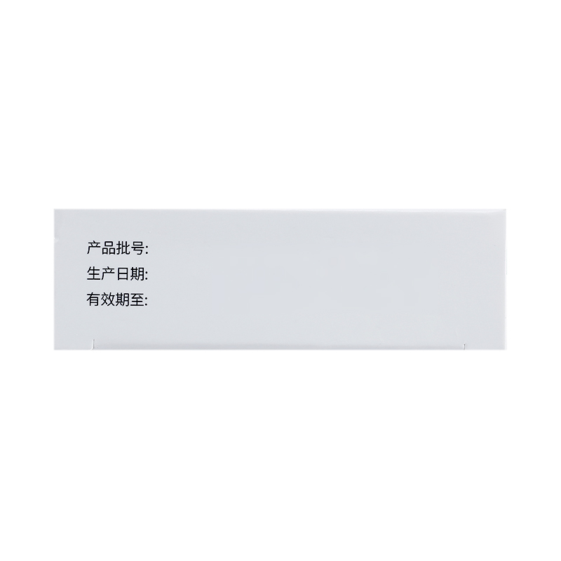 盐酸特拉唑嗪胶囊