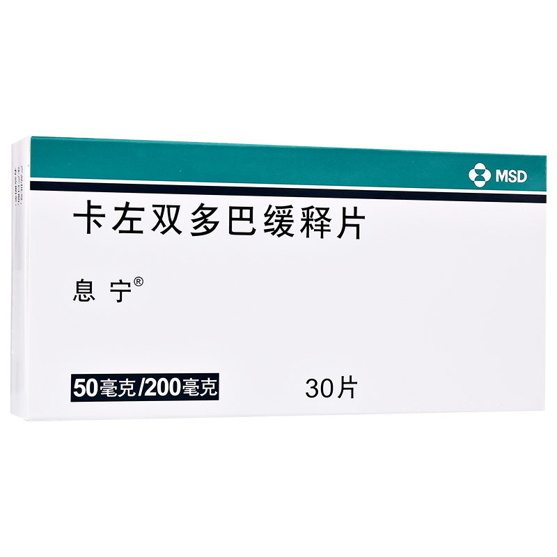 卡左双多巴缓释片