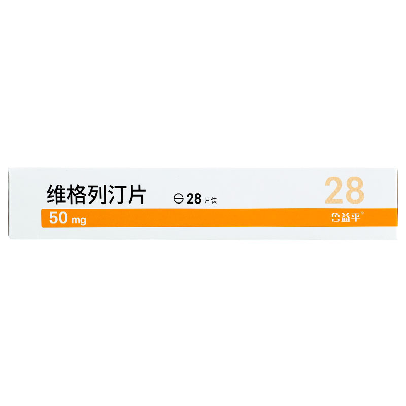 维格列汀片
