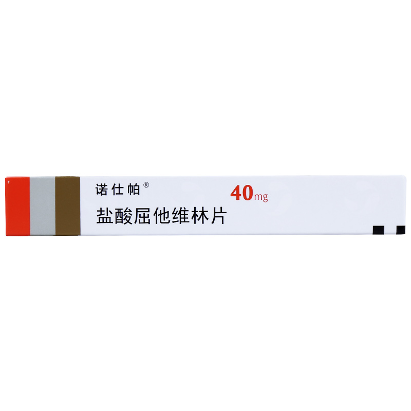 盐酸屈他维林片