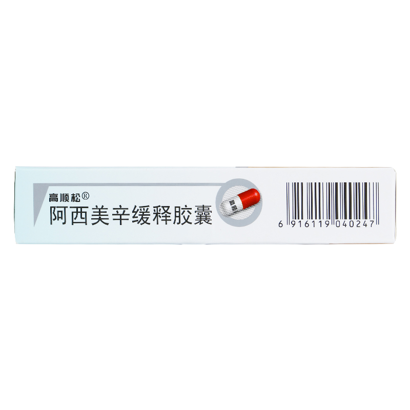 阿西美辛缓释胶囊