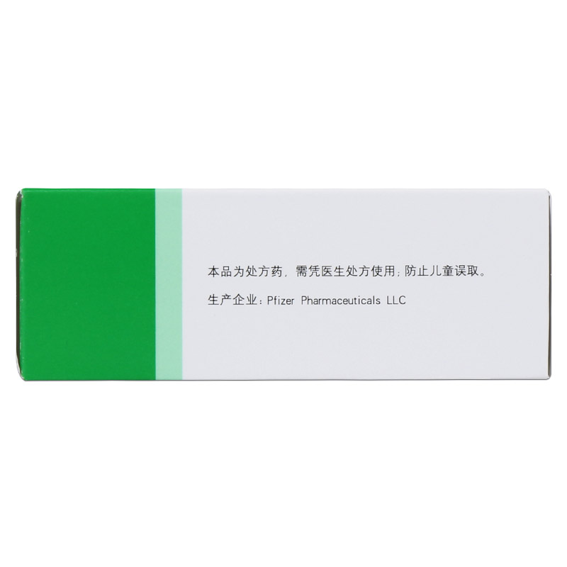 塞来昔布胶囊