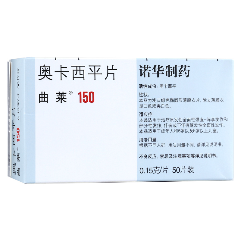 奥卡西平片