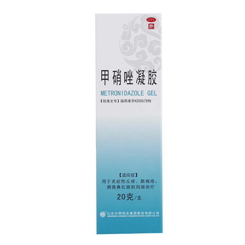 甲硝唑凝胶
