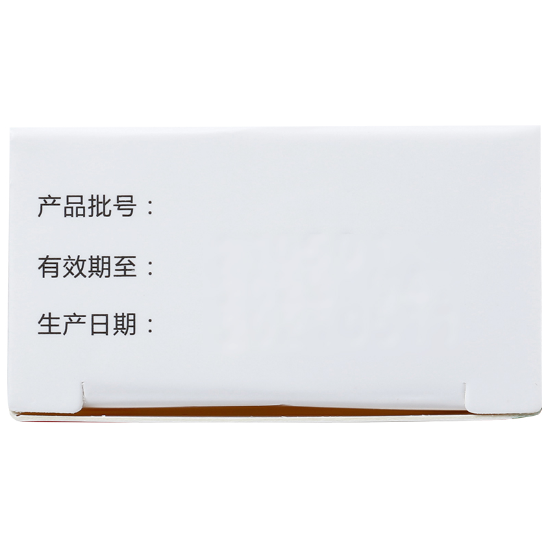 硝酸咪康唑乳膏